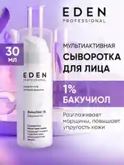 EDEN PROFESSIONAL Сыворотка мультиактивная для лица с бакучиоло 30 мл