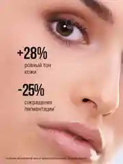 EDEN PROFESSIONAL Сыворотка для лица отшелушивающая с AHA-кислотами 30 мл