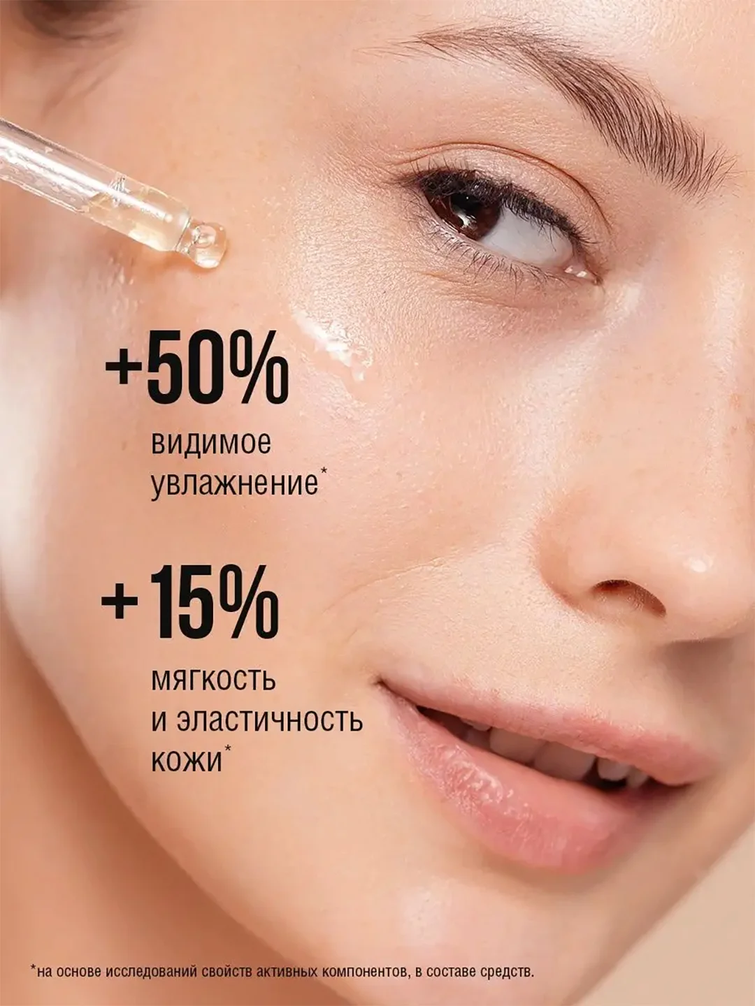 Eden Professional сыворотка для лица увлажняющая с пентавитином, 30 мл