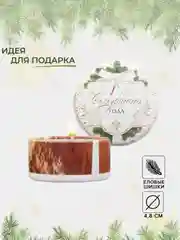 Лесной зеленый свеча ароматическая новогодняя, разные ароматы. Подарок на Новый Год