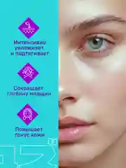 Крем для лица SPF 25 дневной увлажняющий с муцином улитки и комплексом пептидов, 50 мл
