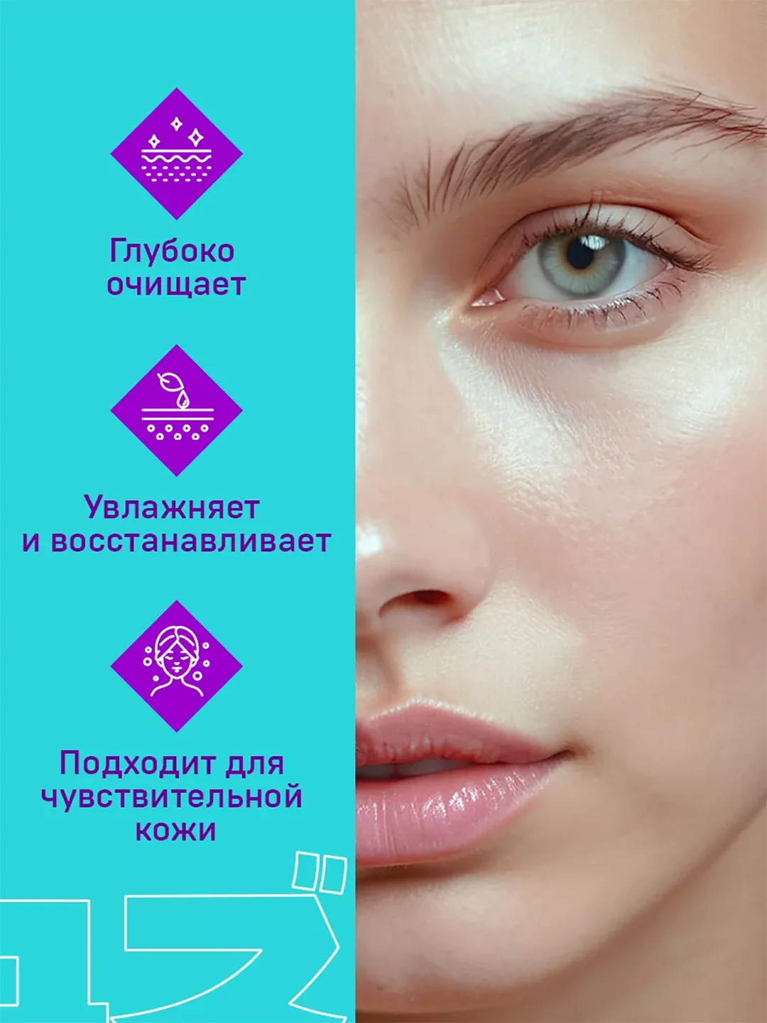 Крем гель для умывания лица с муцином улитки увлажняющий 200 мл
