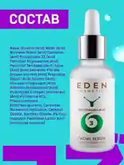 Eden snail сыворотка для лица восстанавливающая с муцином улитки, пептидами, 30 мл