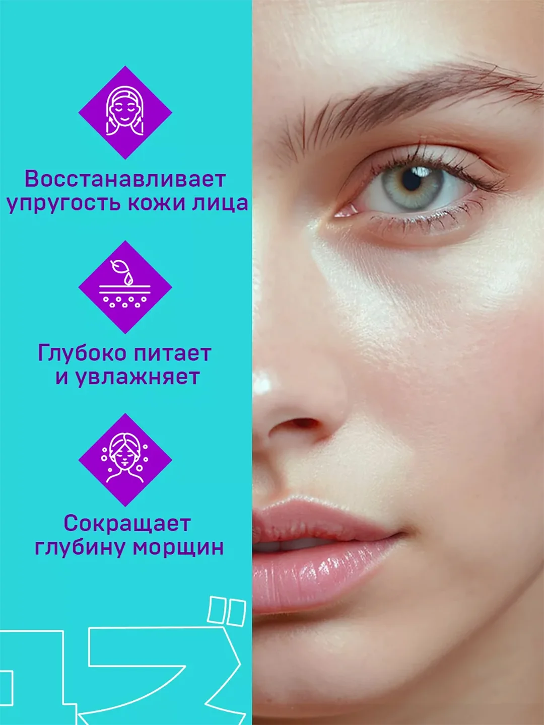 Eden snail сыворотка для лица восстанавливающая с муцином улитки, пептидами, 30 мл