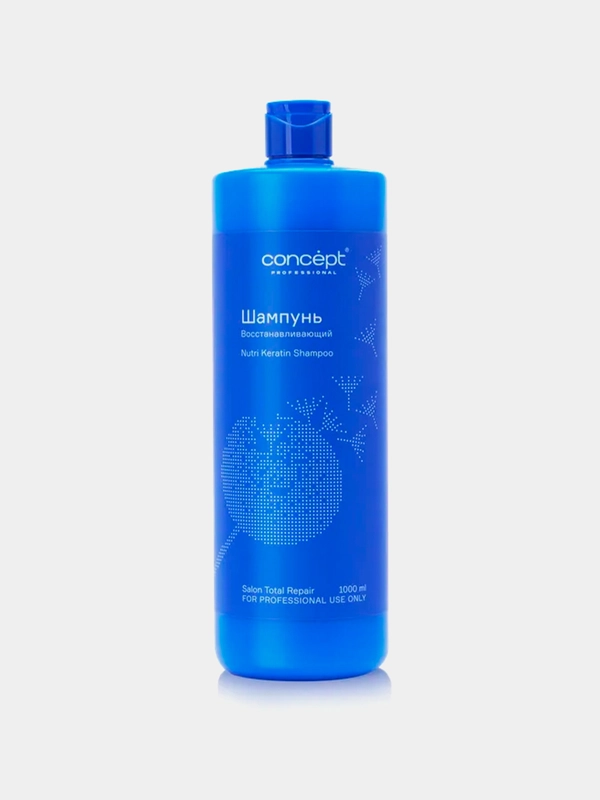 Шампунь для восстановления волос Concept Nutri Keratin shampoo 2021, 1000 мл