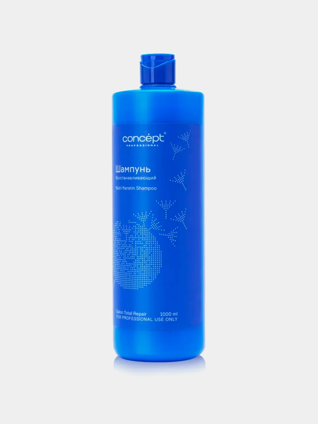 Шампунь для восстановления волос Concept Nutri Keratin shampoo 2021, 1000 мл