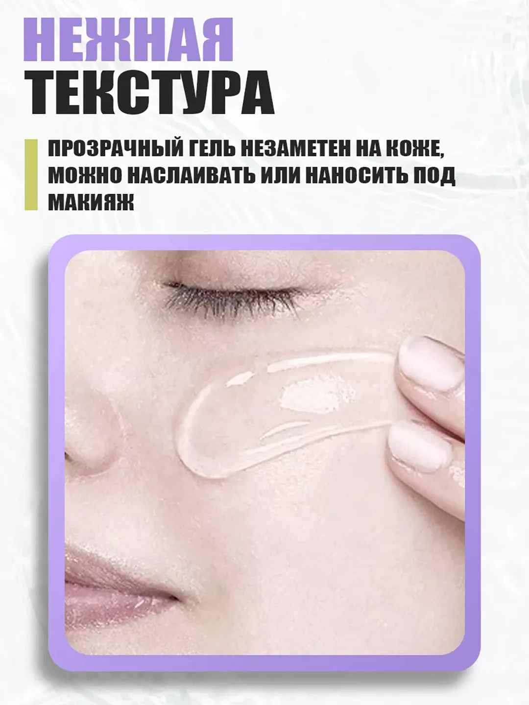 Точечный гель аппликатор от прыщей и акне STOP ACNE, 30 мл