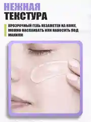 Точечный гель аппликатор от прыщей и акне STOP ACNE, 30 мл