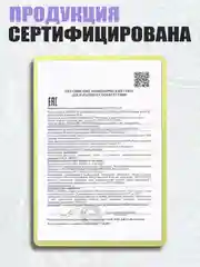 Точечный гель аппликатор от прыщей и акне STOP ACNE, 30 мл