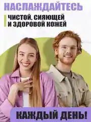 Точечный гель аппликатор от прыщей и акне STOP ACNE, 30 мл
