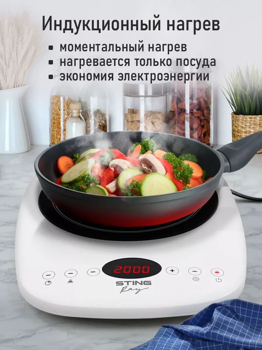 Белый электрическая индукционная безимпульсная плитка STINGRAY ST-HP3501A белый