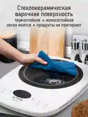 Белый электрическая индукционная безимпульсная плитка STINGRAY ST-HP3501A белый