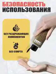 Тоник для лица от прыщей, акне и черных точек STOP ACNE, 150 мл
