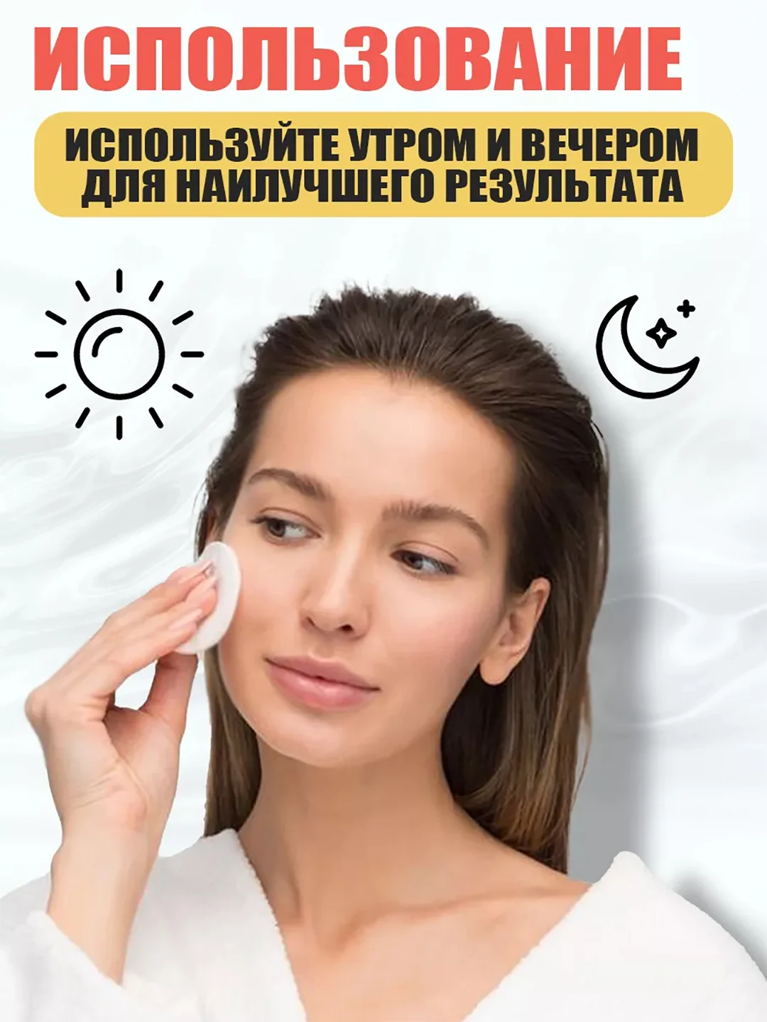 Тоник для лица от прыщей, акне и черных точек STOP ACNE, 150 мл