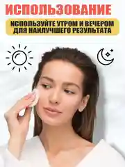 Тоник для лица от прыщей, акне и черных точек STOP ACNE, 150 мл