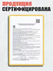 Тоник для лица от прыщей, акне и черных точек STOP ACNE, 150 мл