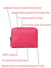 Розовый картхолдер-визитница на замке, кошелёк для карт