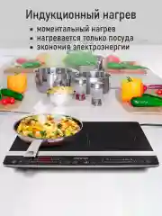 Черный электрическая индукционная плитка MARTA MT-HP4222C черный жемчуг