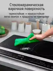 Черный электрическая индукционная плитка MARTA MT-HP4222C черный жемчуг