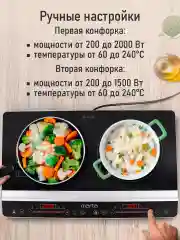 Черный электрическая индукционная плитка MARTA MT-HP4222C черный жемчуг