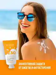 Солнцезащитный крем для лица и тела SPF30 Eden Sun Series, 30 мл