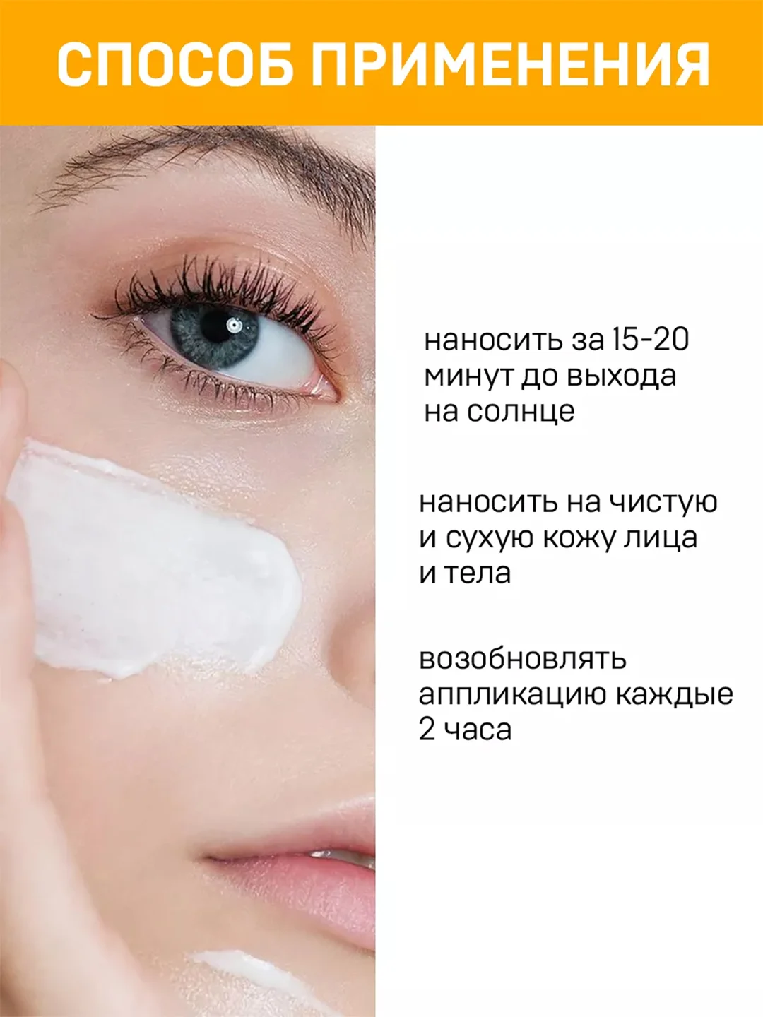 Молочко солнцезащитное EDEN Sun Series SPF50 150 мл