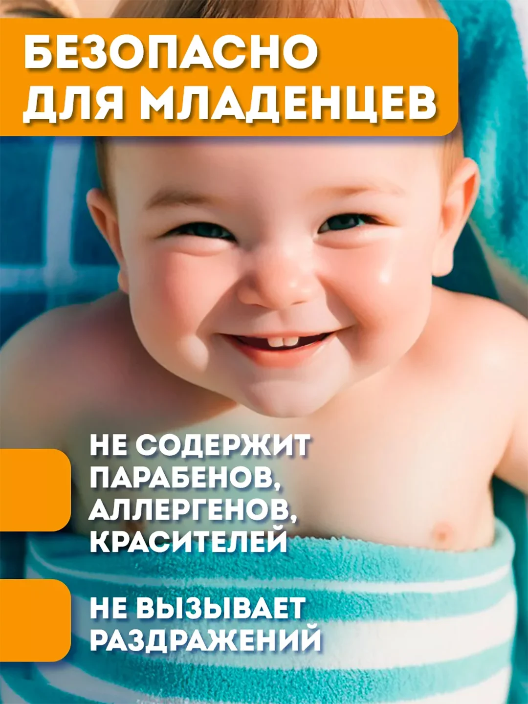 Крем-молочко солнцезащитный Eden "Sun Series", детский, с пантенолом, SPF 50, 150 мл
