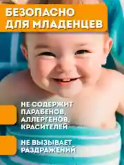 Крем-молочко солнцезащитный Eden "Sun Series", детский, с пантенолом, SPF 50, 150 мл