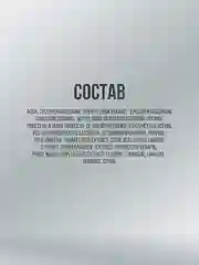 Спрей-термозащита 3 в 1 200 мл + Спрей-кондиционер, Термозащита, 200 мл