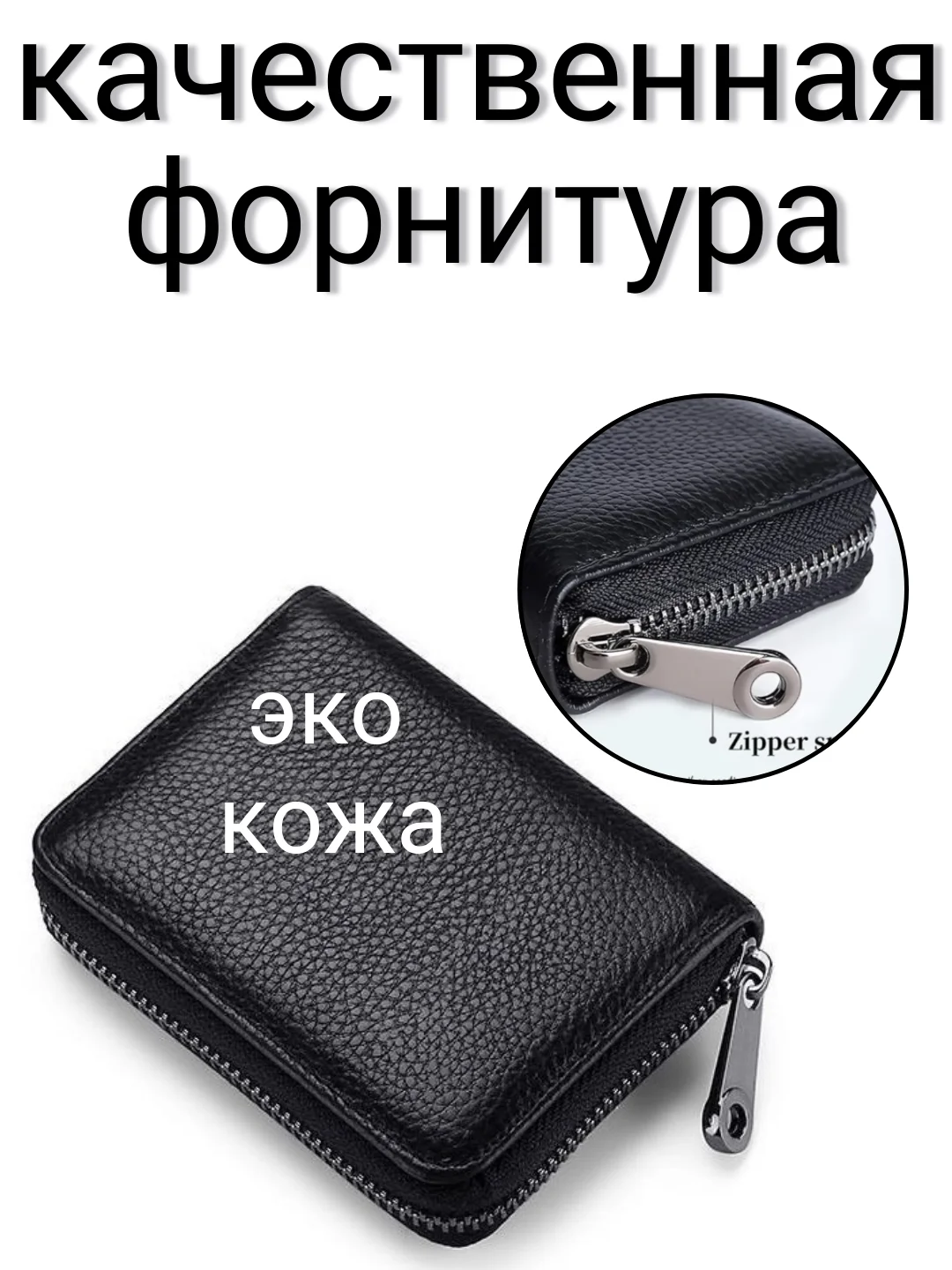 Черный картхолдер-визитница на замке, кошелёк для карт