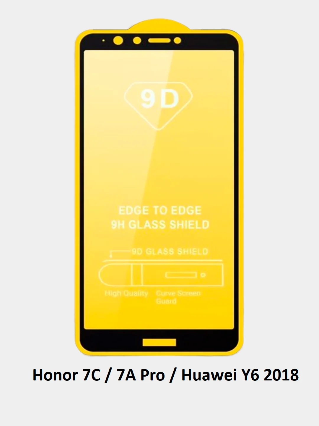 Защитное стекло Huawei Honor 7C, 7A, 7A Pro, Y5 2018, Y6 2018 стекло на хонор