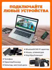 USB Концентратор на 8 портов: USB, Type-C, HDMI, Ethernet, microSD, SD. Разветвитель, хаб