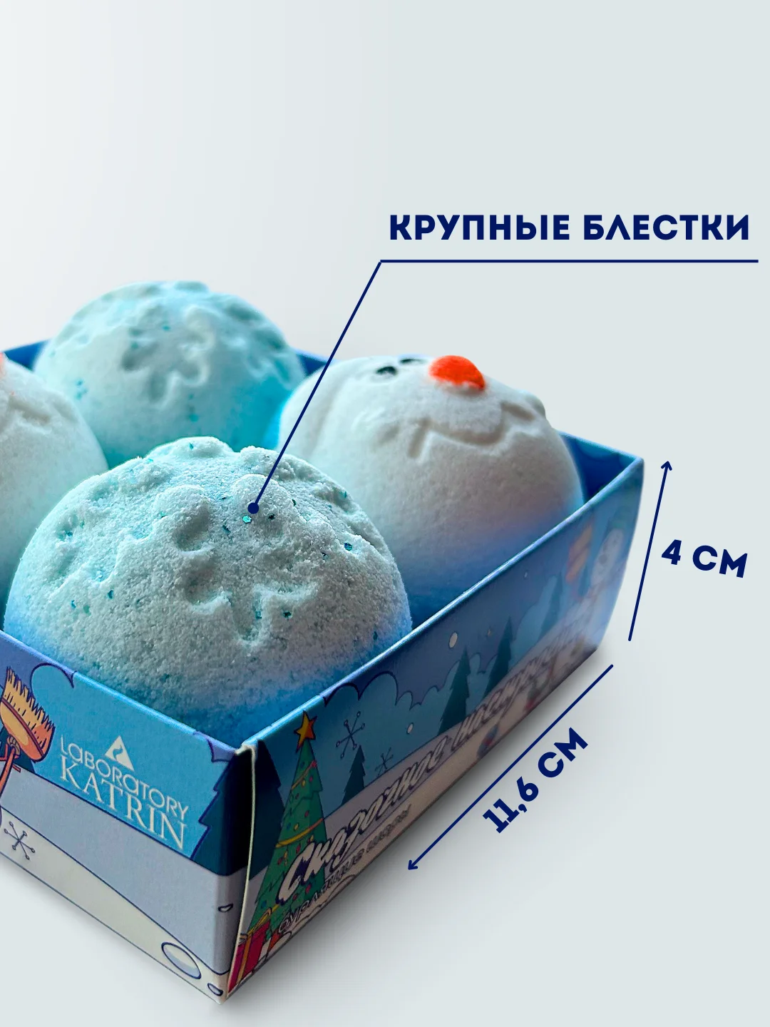 Белый бомбочки для ванн подарочный набор подарок на новый год маме подруге снеговик рождество