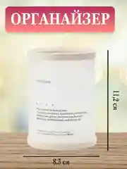 Белый стакан для ручек и карандашей/ органайзер для канцелярии/ подставка