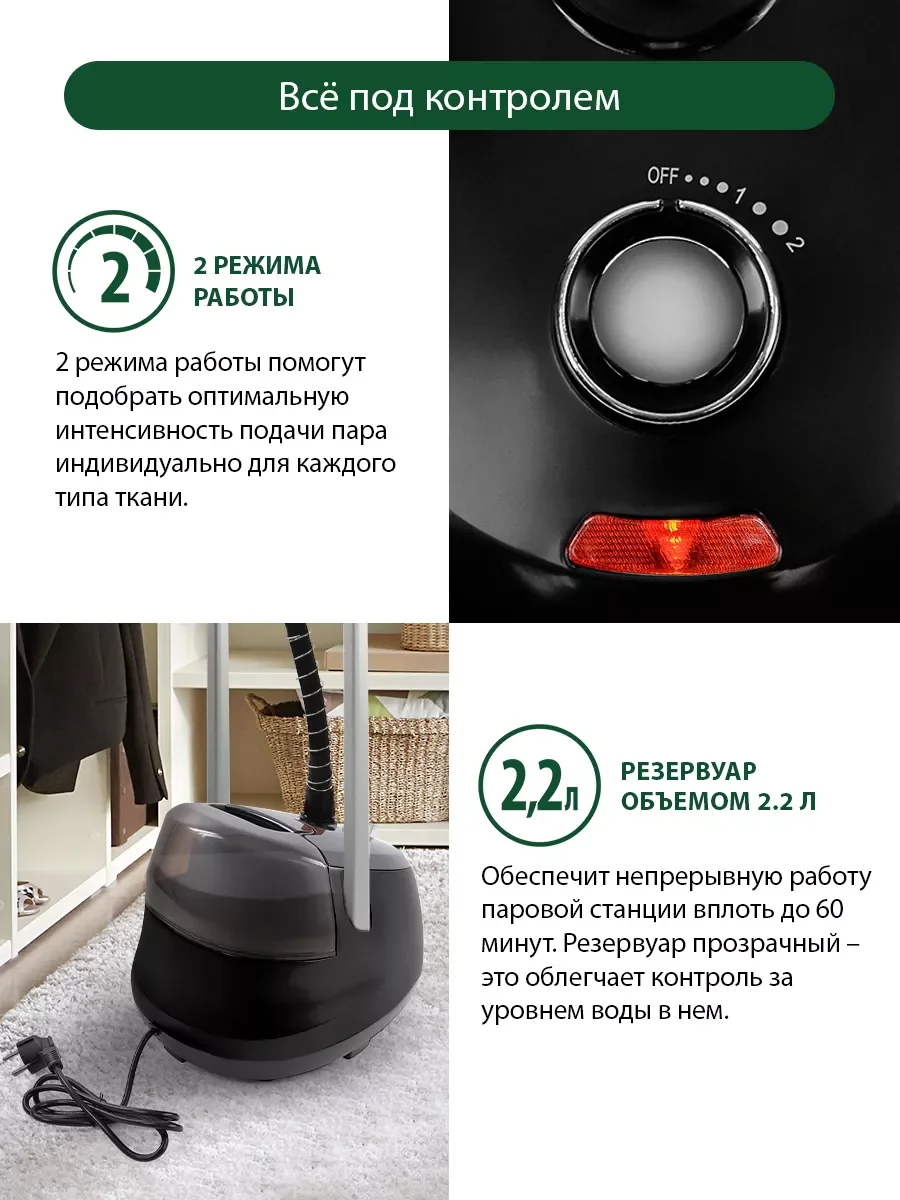 Черный паровая станция MARTA MT-1161 черный жемчуг