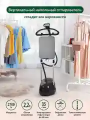 Черный паровая станция MARTA MT-1161 черный жемчуг