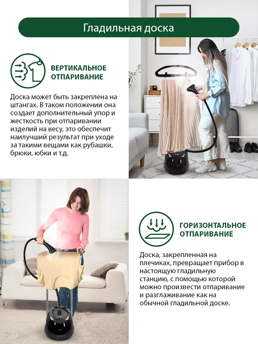 Черный паровая станция MARTA MT-1161 черный жемчуг