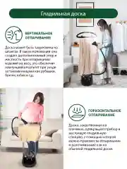 Черный паровая станция MARTA MT-1161 черный жемчуг