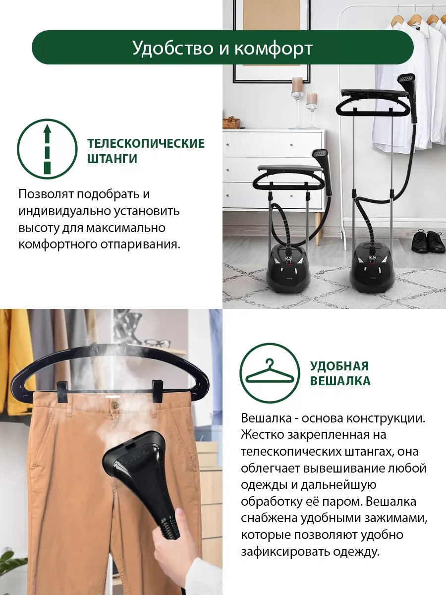 Черный паровая станция MARTA MT-1161 черный жемчуг