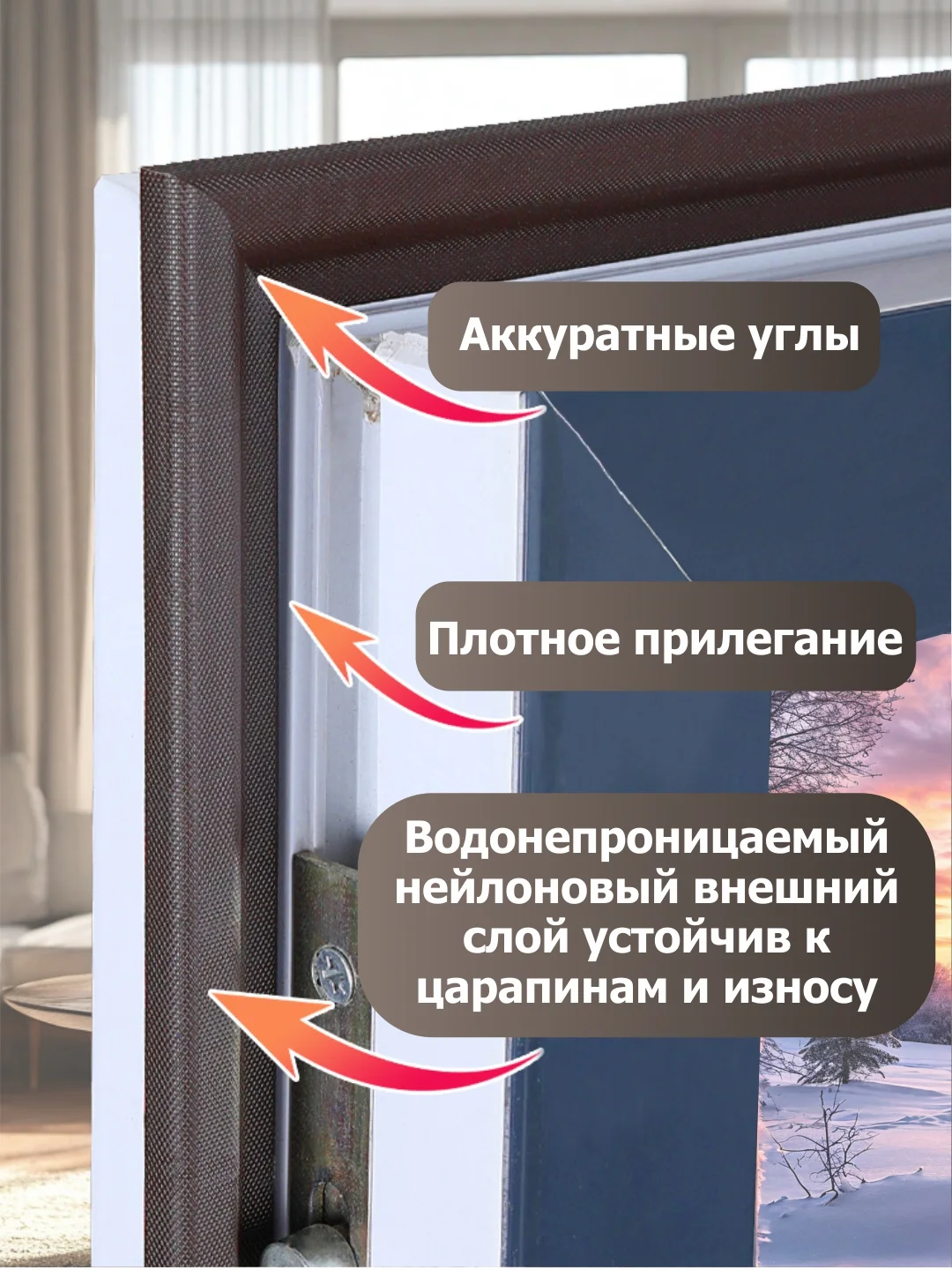 Коричневый уплотнительная самоклеющаяся лента, уплотнитель для пластиковых окон , теплолента 5м, 10 м