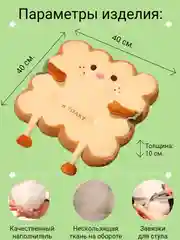 Бежевый мягкая плюшевая подушка кукла для стула, детский мини пуфик для игр, игрушка сидушка