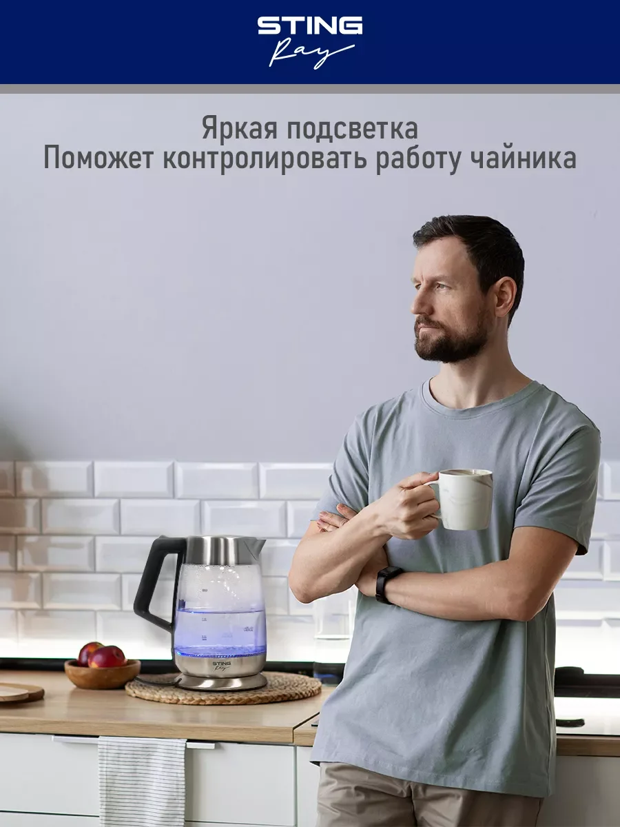 Черный чайник электрический STINGRAY ST-KT3002A стеклянный/ электрочайник 2л, черный жемчуг