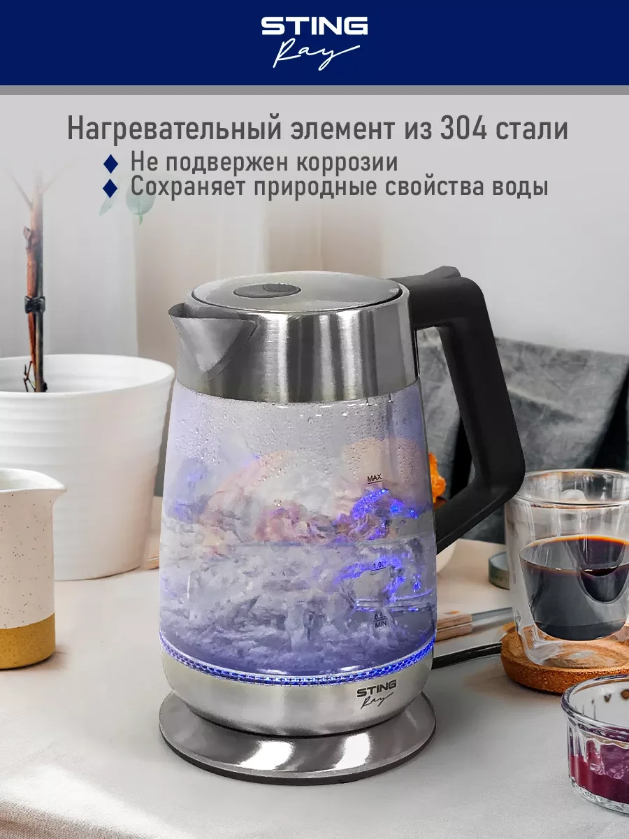 Черный чайник электрический STINGRAY ST-KT3002A стеклянный/ электрочайник 2л, черный жемчуг