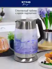 Черный чайник электрический STINGRAY ST-KT3002A стеклянный/ электрочайник 2л, черный жемчуг