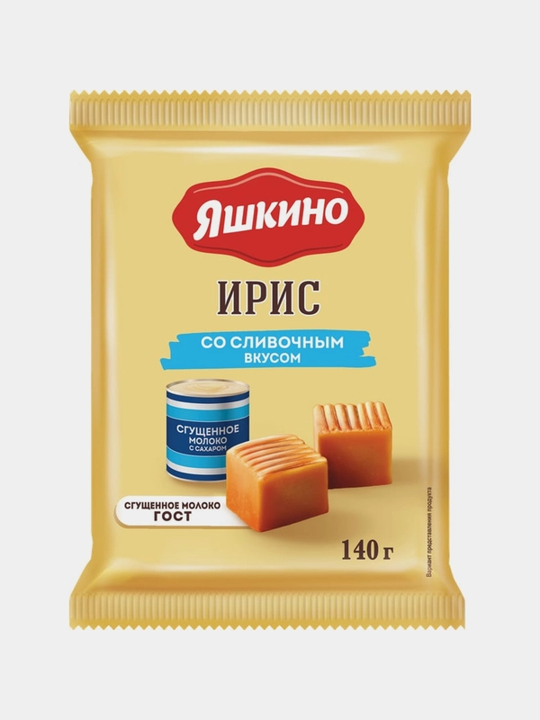 Ирис сливочный Яшкино, 140 г
