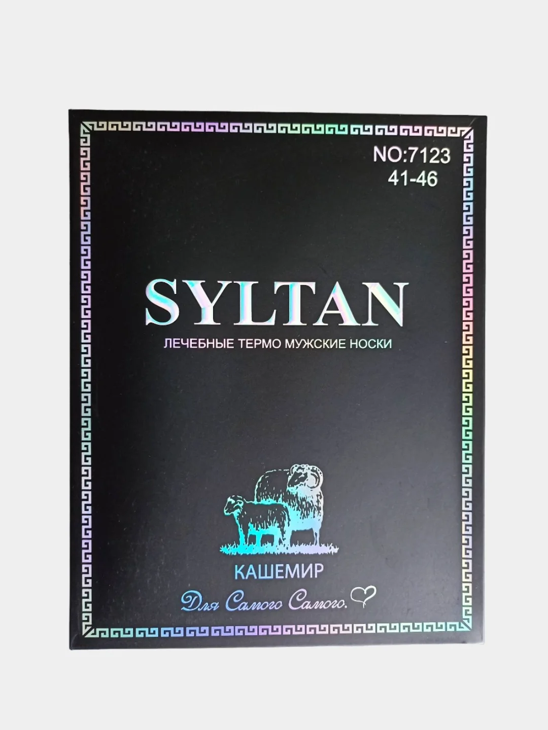 Термоноски Syltan кашемир, подарочный набор 6 пар, теплые, зимние шерстяные мужские носки