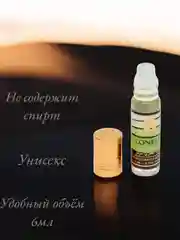 Арабские масляные концентрированные духи Aksa, LONELY, 6мл