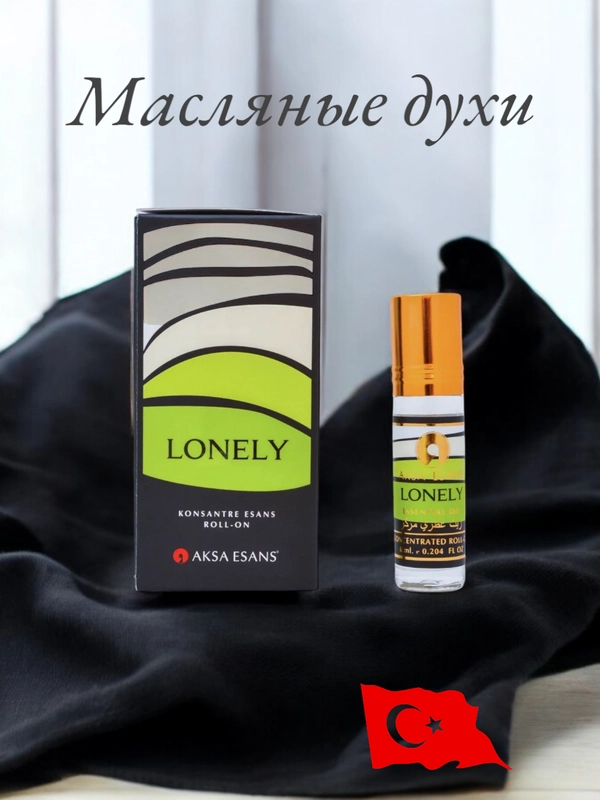 Арабские масляные концентрированные духи Aksa, LONELY, 6мл