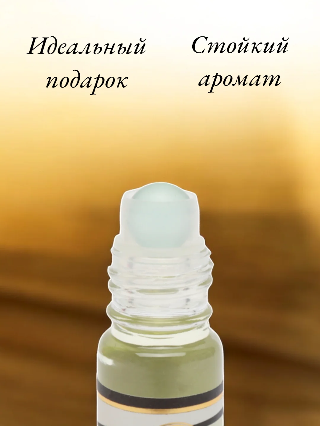 Арабские масляные концентрированные духи Aksa, LONELY, 6мл