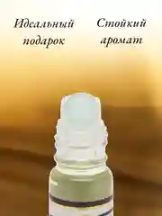 Арабские масляные концентрированные духи Aksa, LONELY, 6мл